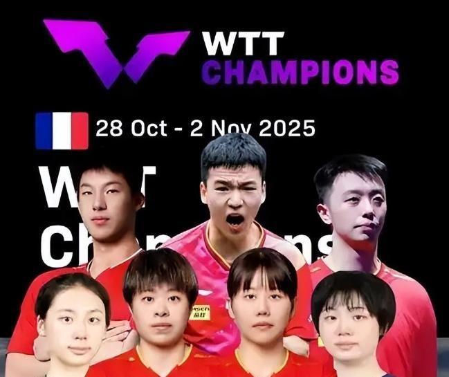 国乒赛季最高含金量冠军，王艺迪夺冠后一句话，口碑粉丝双双暴涨